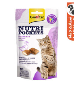تشویقی گربه جیم کت مدل Nutri Pockets با طعم اردک وزن 60 گرم