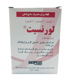 قرص ضد انگل لورنسیت زاگرس فارمد پارس مدل پرازی کوانتل وزن 5 گرم