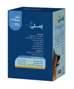 مکمل پروبیوتیک سگ پملی مدل ساشه 40 گرم بسته 20 عددی