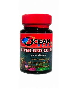 قرص رنگدانه قرمز اوشن بلو مدل Super Red Color