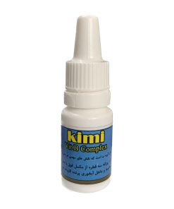 قطره ویتامین ب کمپلکس پرنده مدل کیمی کد 003 وزن 10 گرم