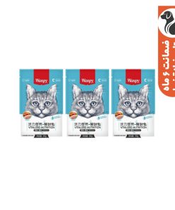 پوچ گربه ونپی مدل مرغ و خرچنگ وزن 240 گرم بسته 3 عددی