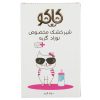 شیر خشک گربه کاکو مدل Mineral وزن 450 گرم